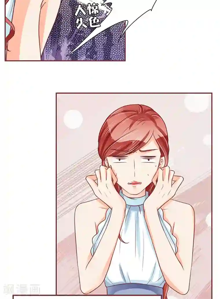 王爵的恋爱物语第59话