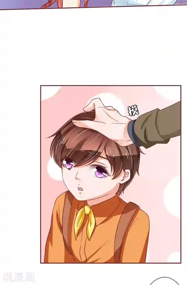 王爵的恋爱物语第59话