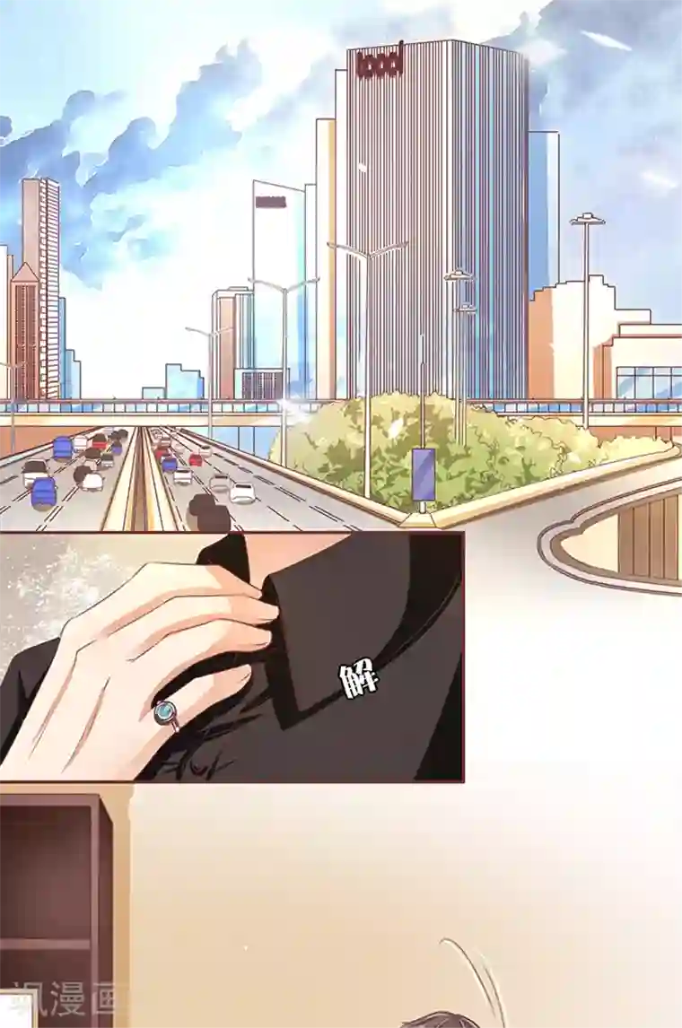 王爵的恋爱物语第59话