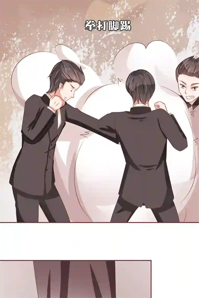 王爵的恋爱物语第60话