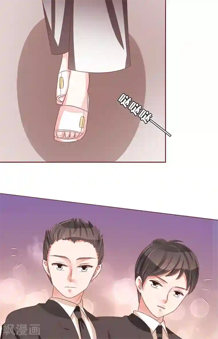 王爵的恋爱物语第60话