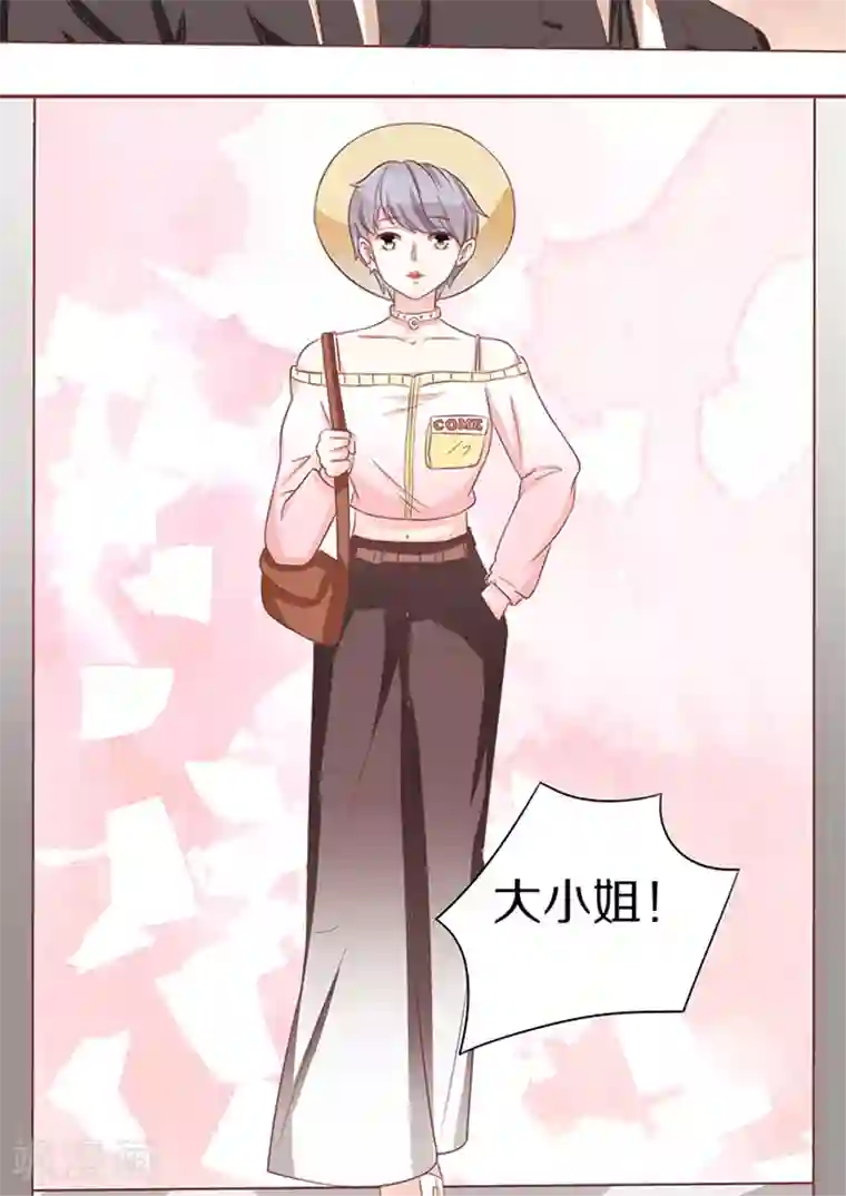 王爵的恋爱物语第60话