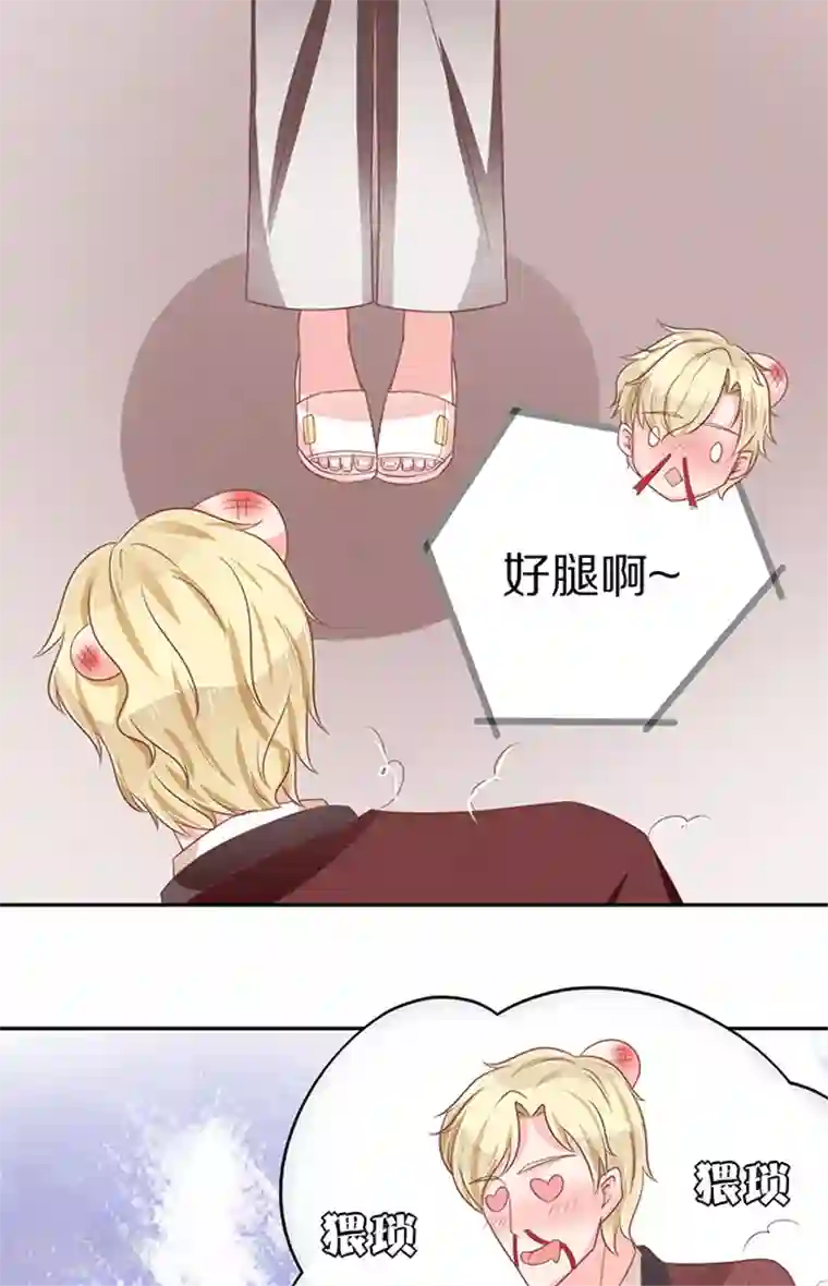 王爵的恋爱物语第60话