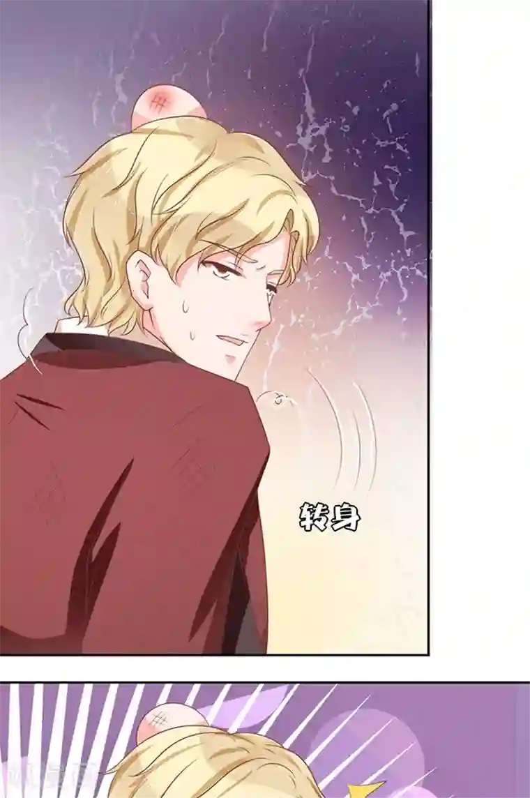 王爵的恋爱物语第60话