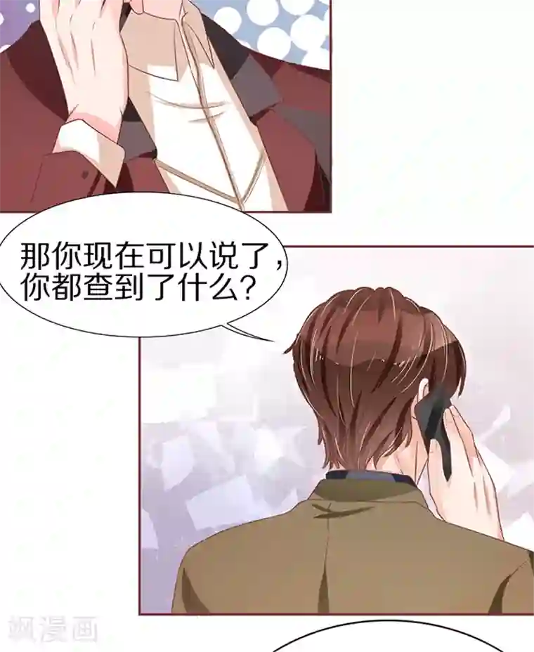 王爵的恋爱物语第60话