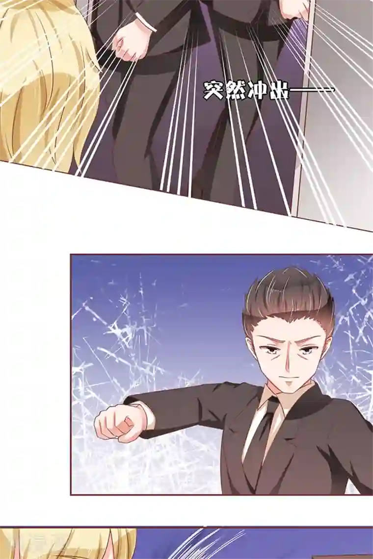 王爵的恋爱物语第60话