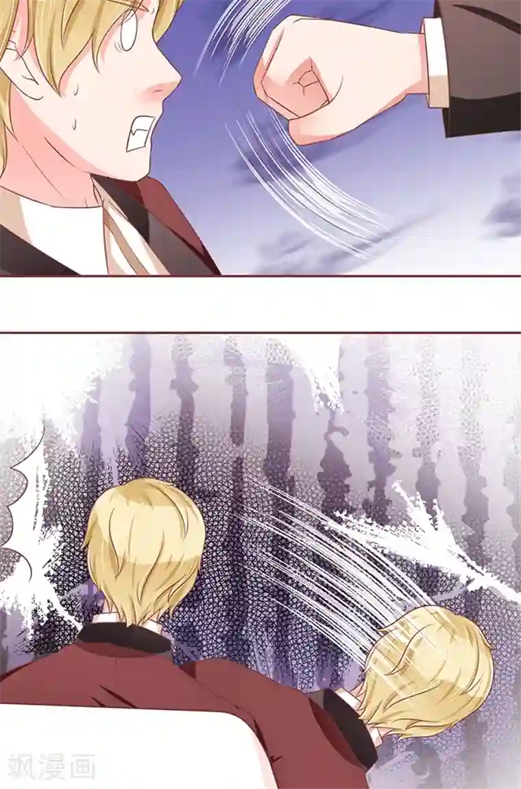 王爵的恋爱物语第60话