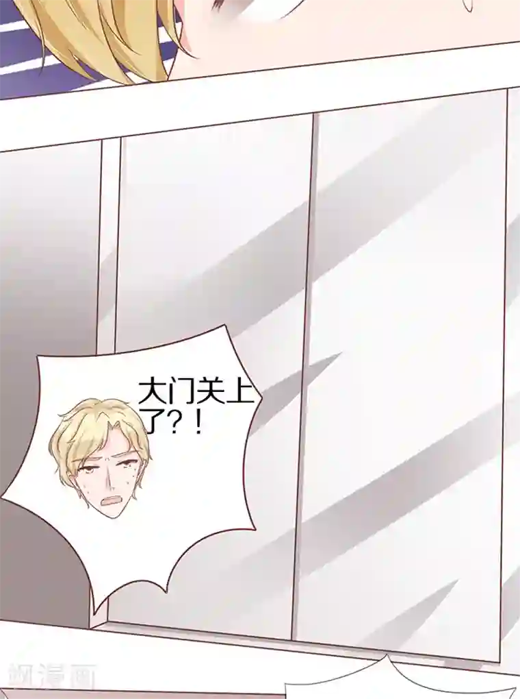 王爵的恋爱物语第60话