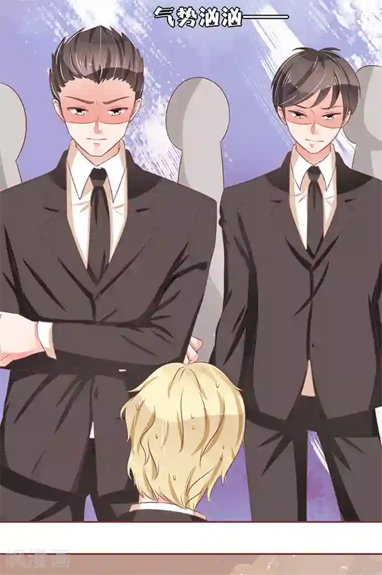 王爵的恋爱物语第60话