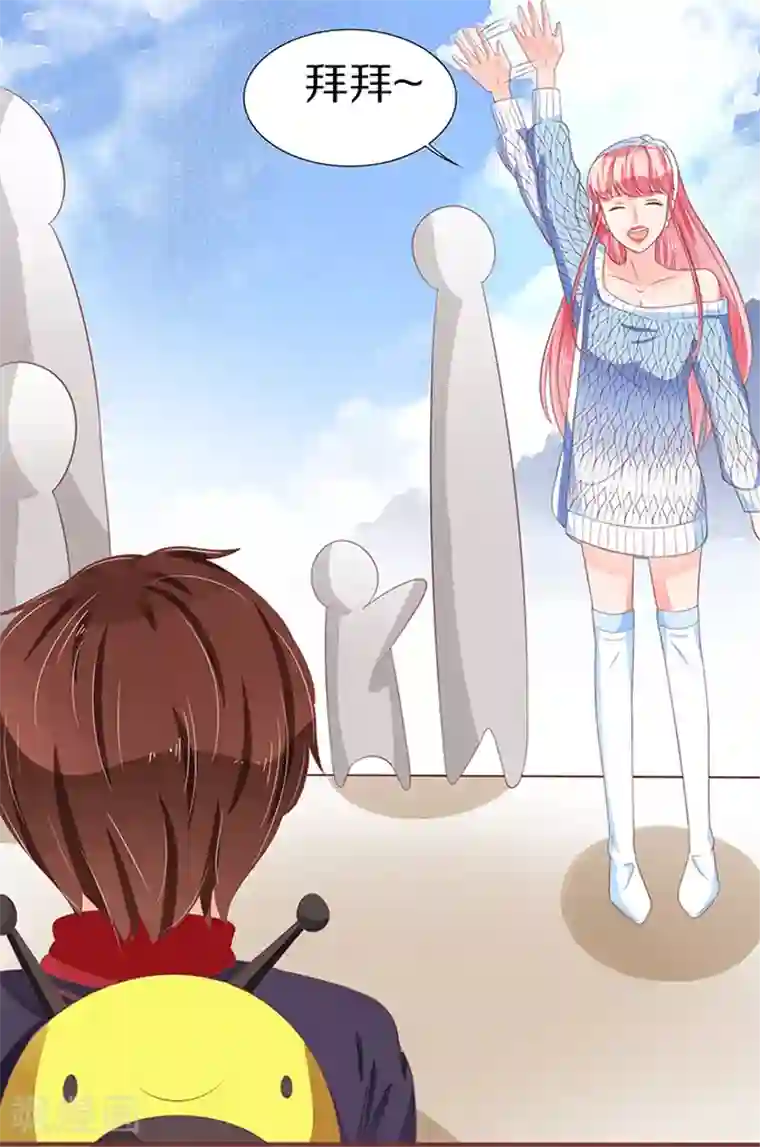 王爵的恋爱物语第61话