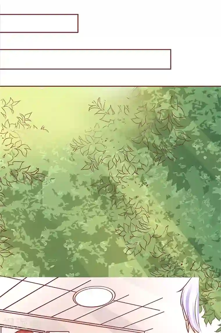 王爵的恋爱物语第61话