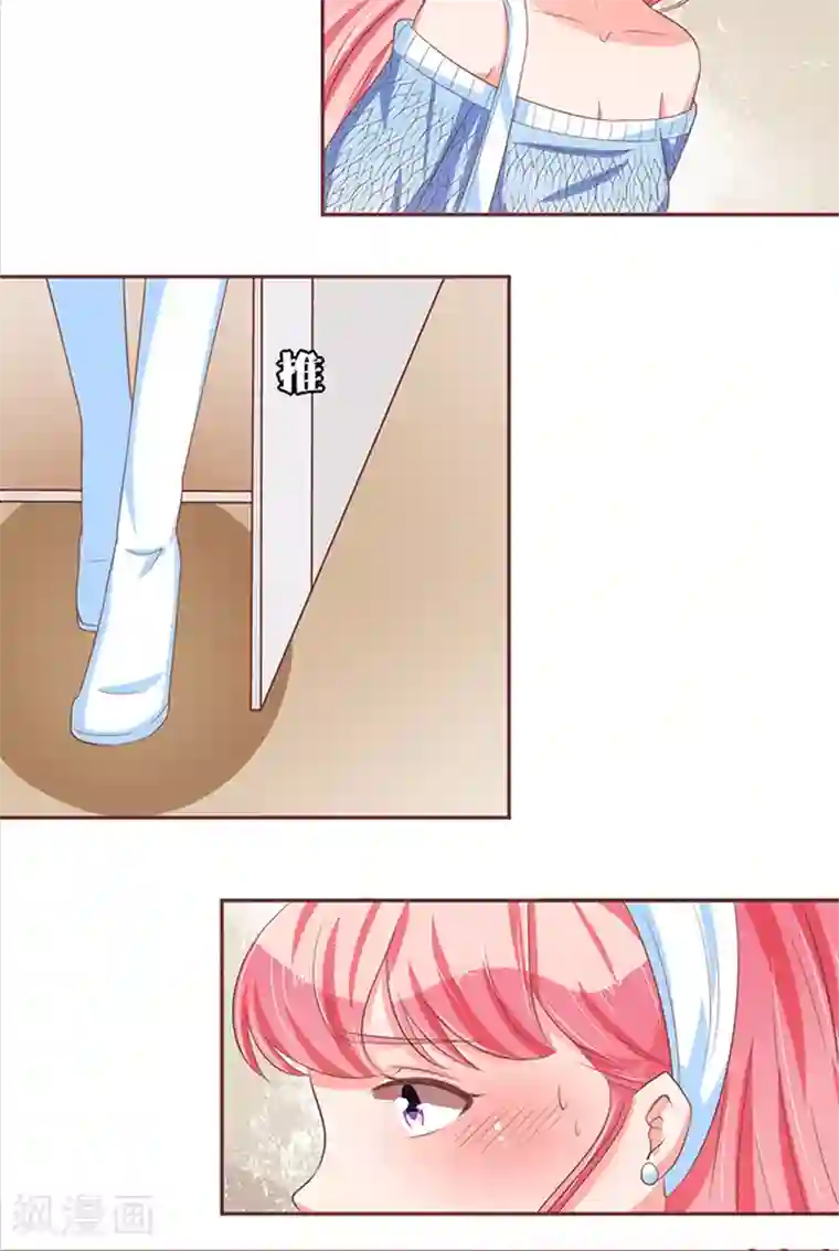 王爵的恋爱物语第61话