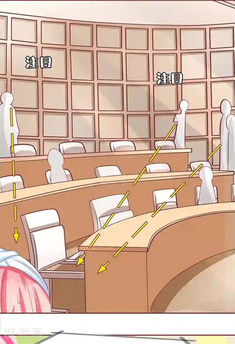 王爵的恋爱物语第61话