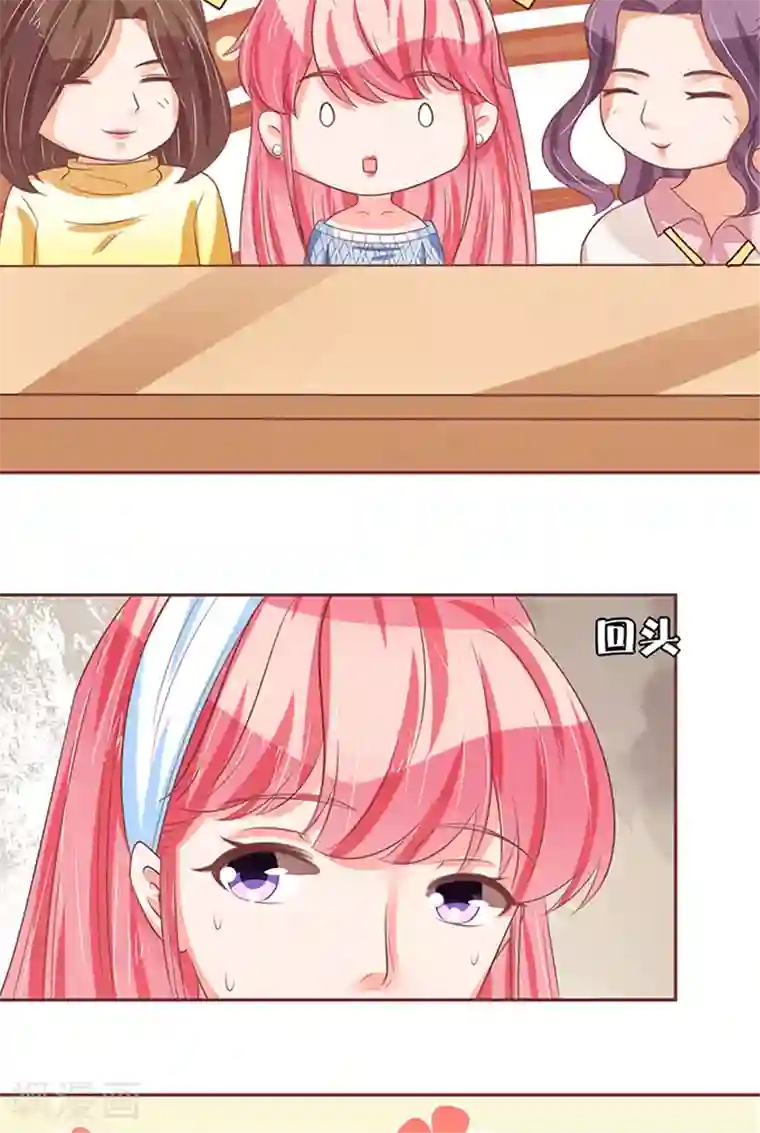 王爵的恋爱物语第61话