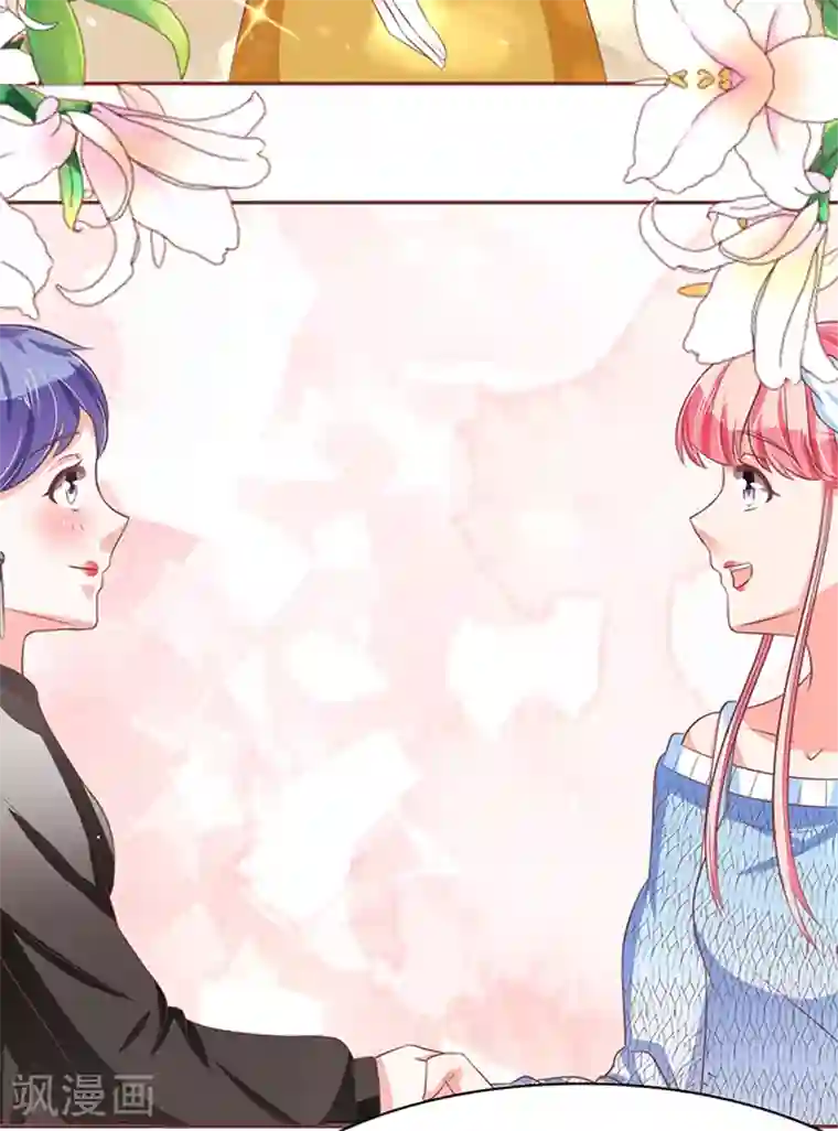 王爵的恋爱物语第61话