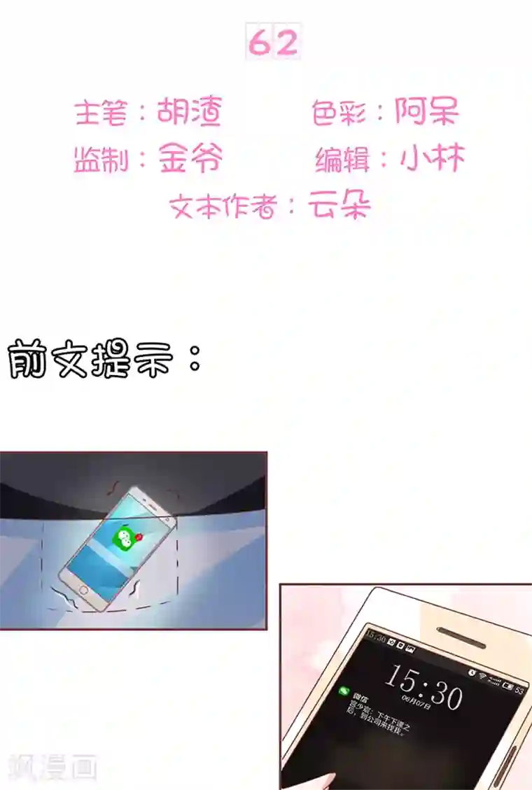 秘密教学漫画第5画免费读/韩漫无阅读币