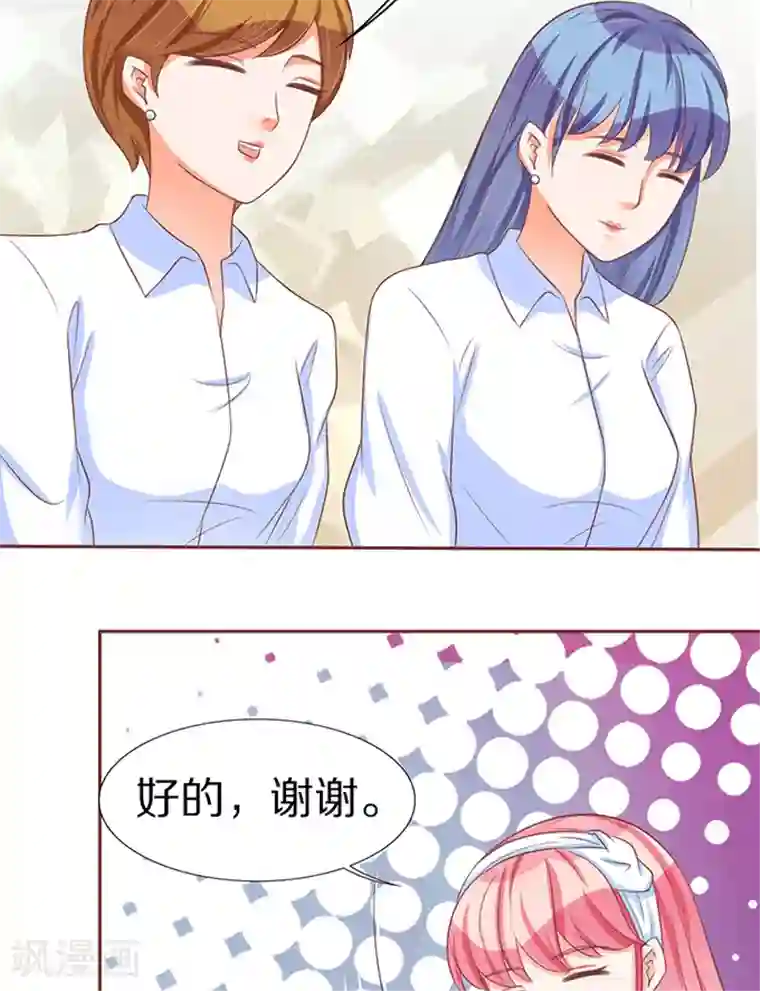 秘密教学漫画第5画免费读/韩漫无阅读币