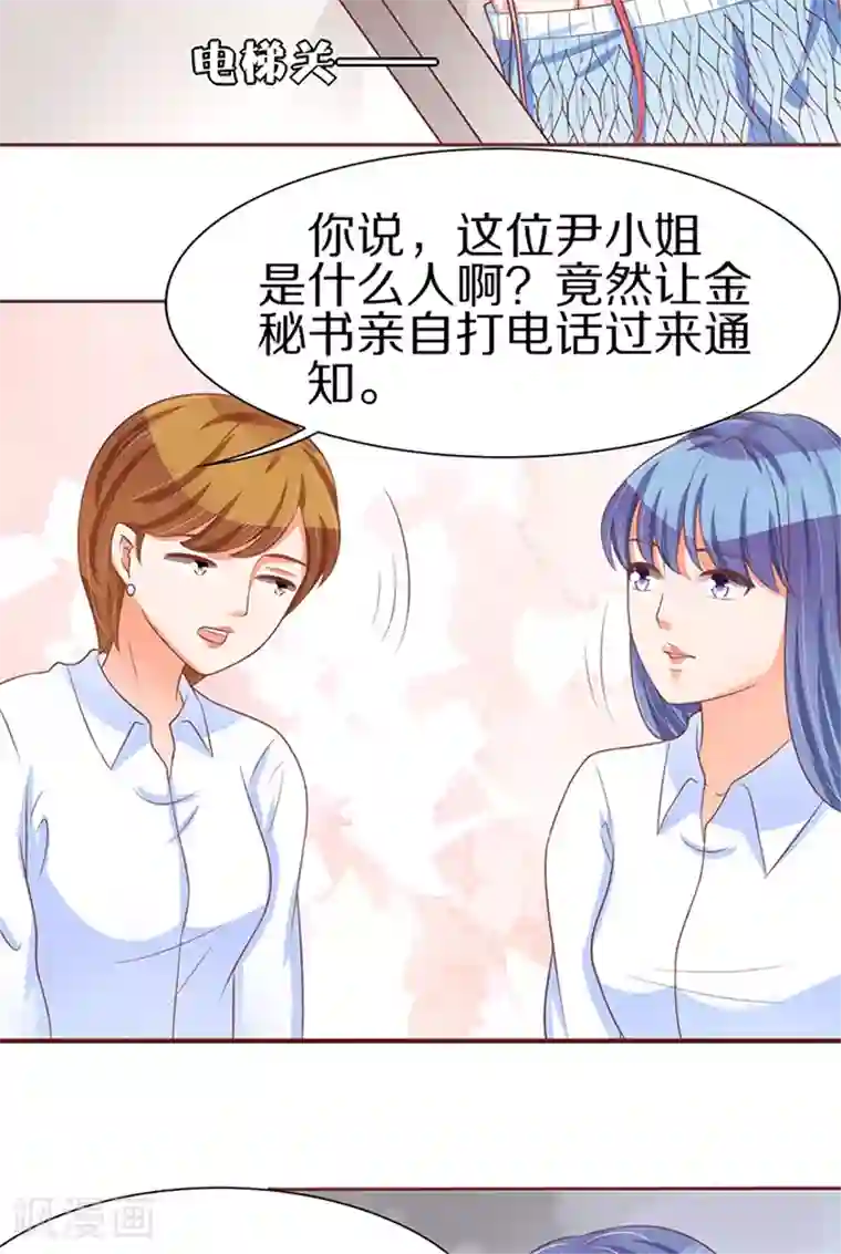 秘密教学漫画第5画免费读/韩漫无阅读币