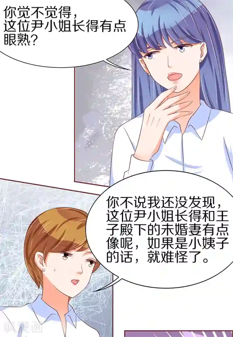 秘密教学漫画第5画免费读/韩漫无阅读币