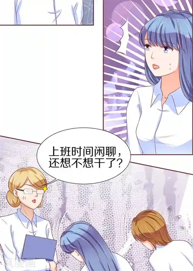 秘密教学漫画第5画免费读/韩漫无阅读币
