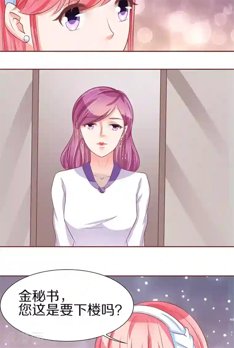 秘密教学漫画第5画免费读/韩漫无阅读币