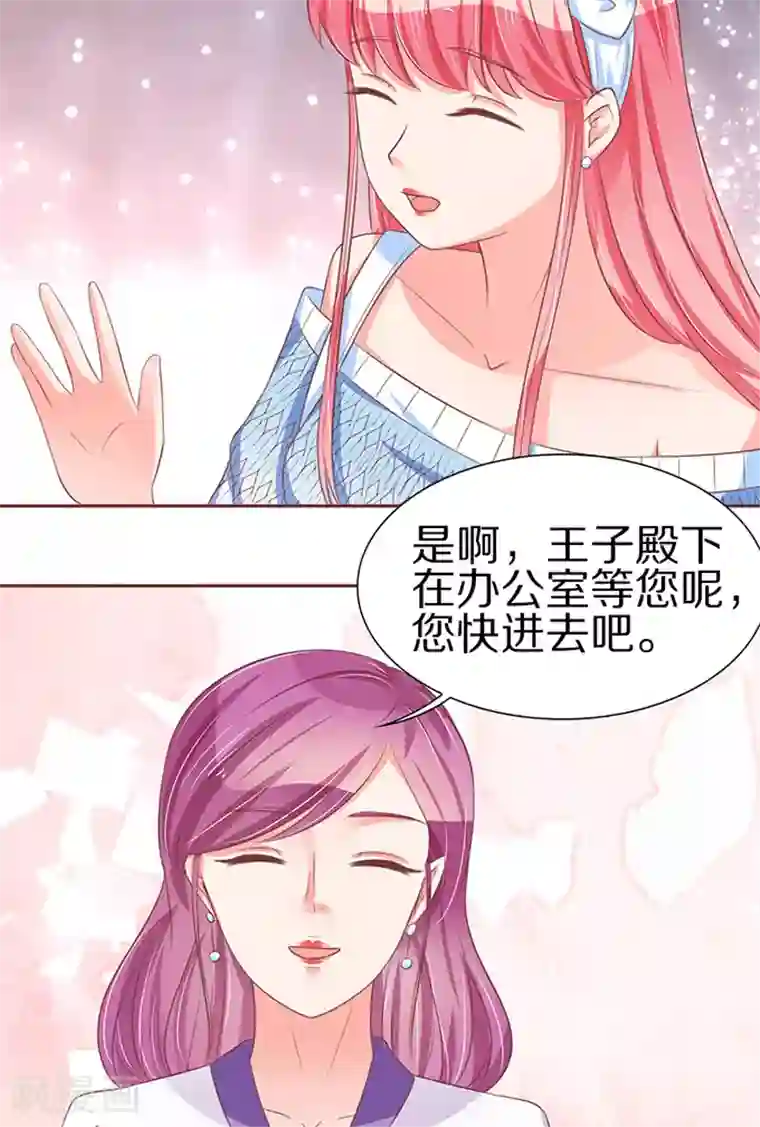 秘密教学漫画第5画免费读/韩漫无阅读币
