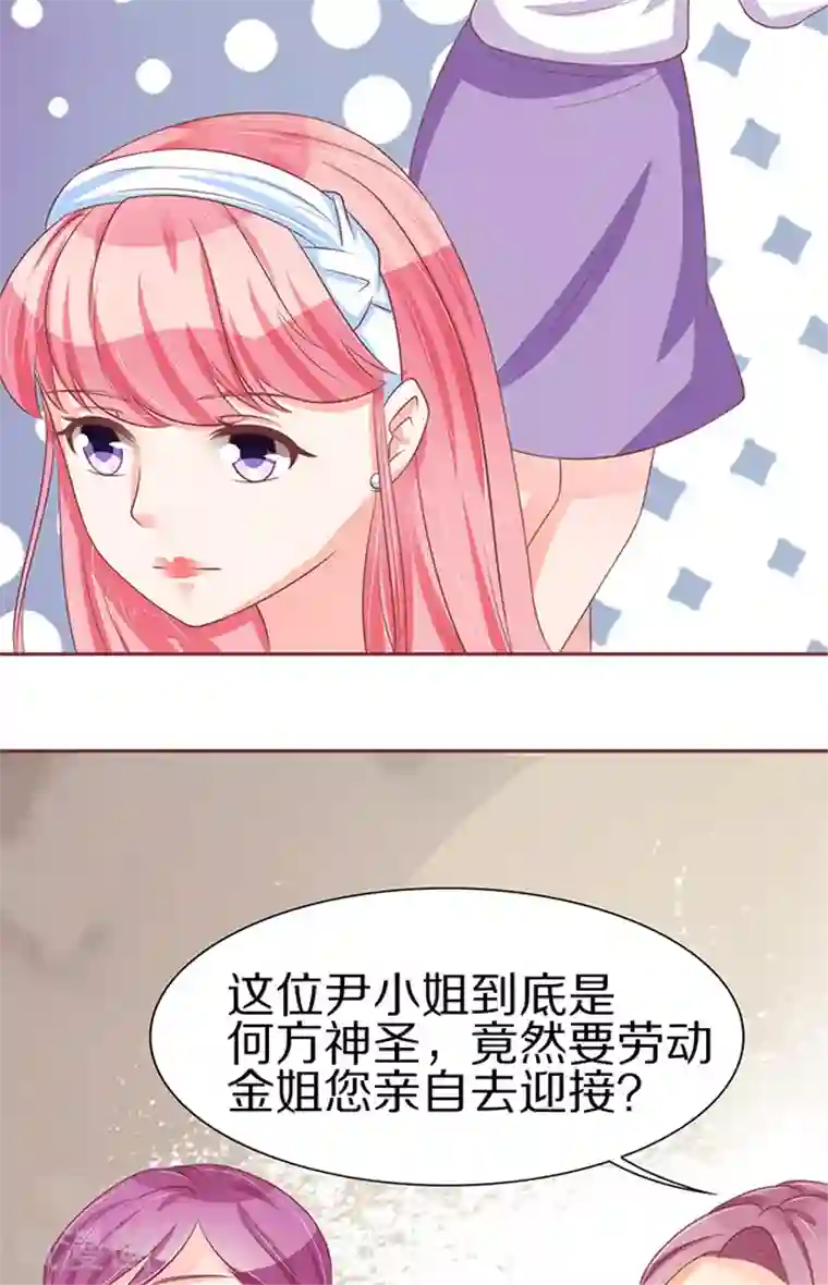 秘密教学漫画第5画免费读/韩漫无阅读币