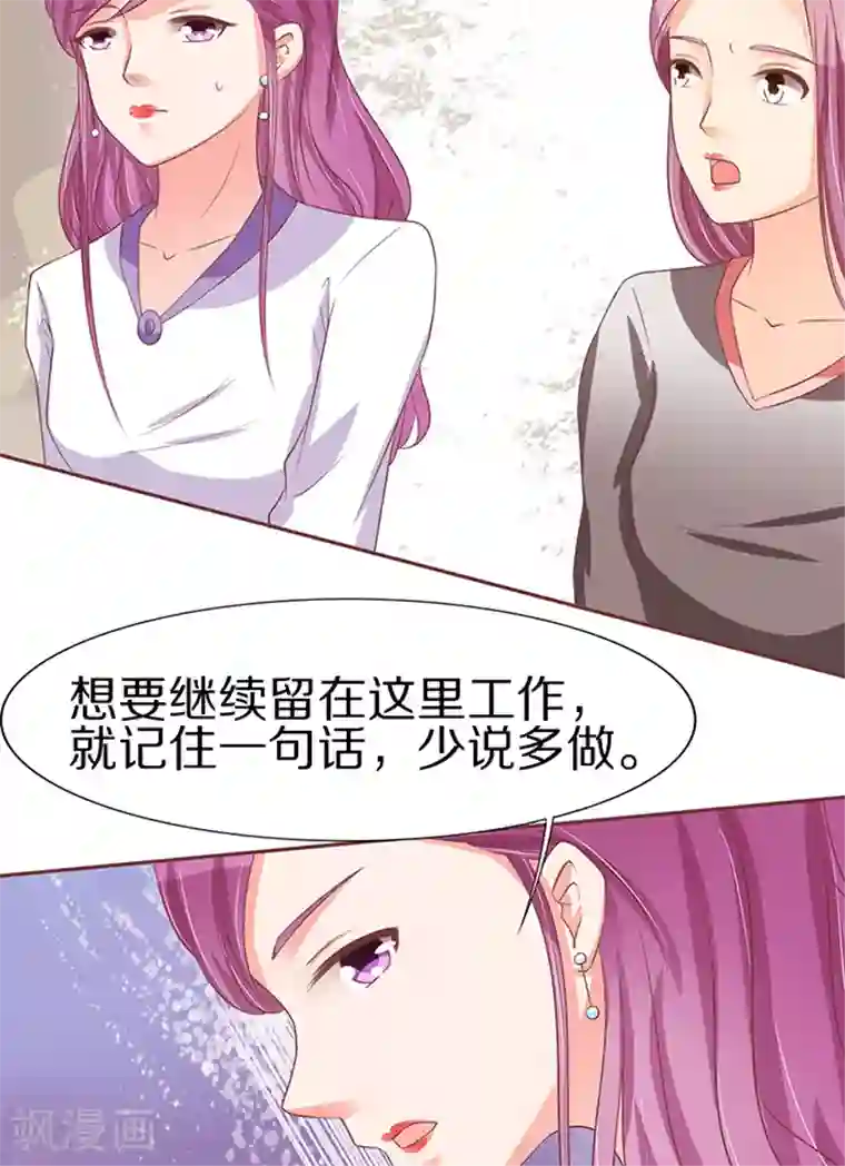 秘密教学漫画第5画免费读/韩漫无阅读币