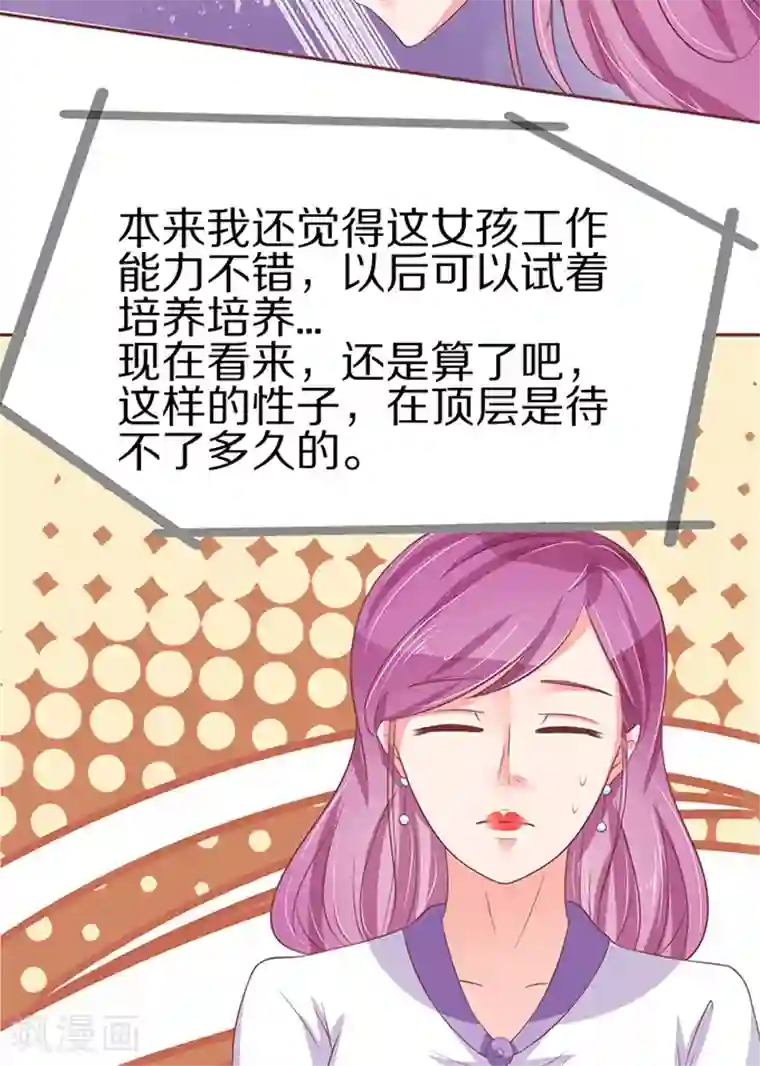 秘密教学漫画第5画免费读/韩漫无阅读币