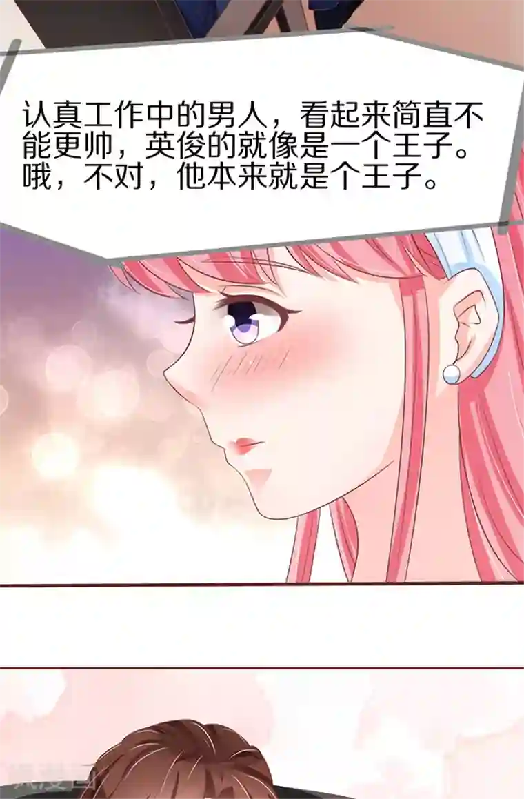 秘密教学漫画第5画免费读/韩漫无阅读币