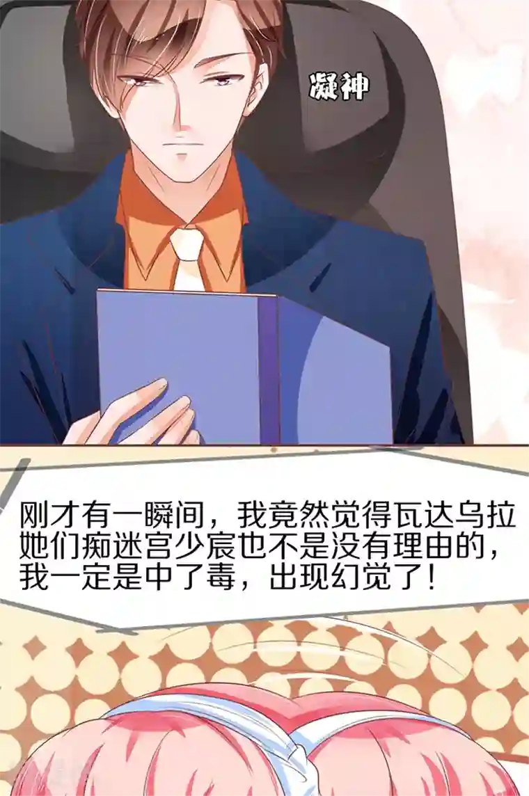 秘密教学漫画第5画免费读/韩漫无阅读币