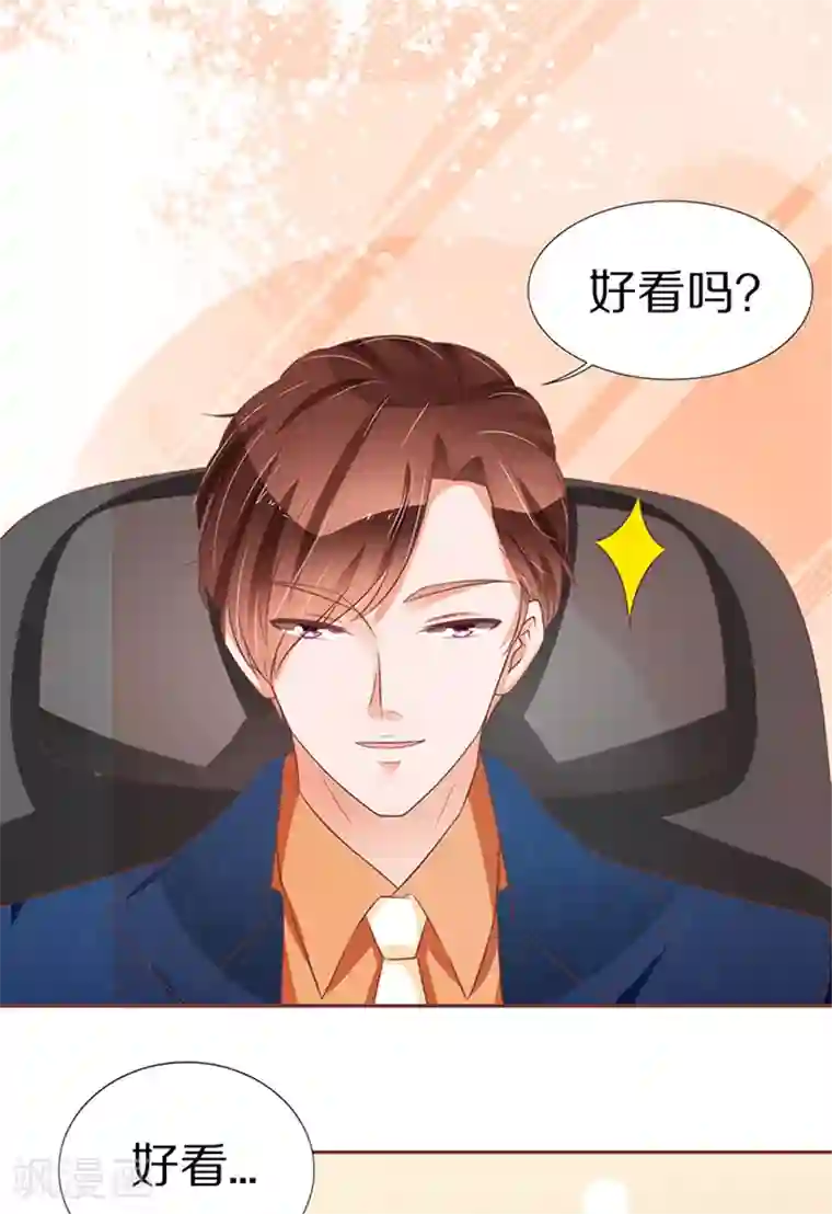 秘密教学漫画第5画免费读/韩漫无阅读币