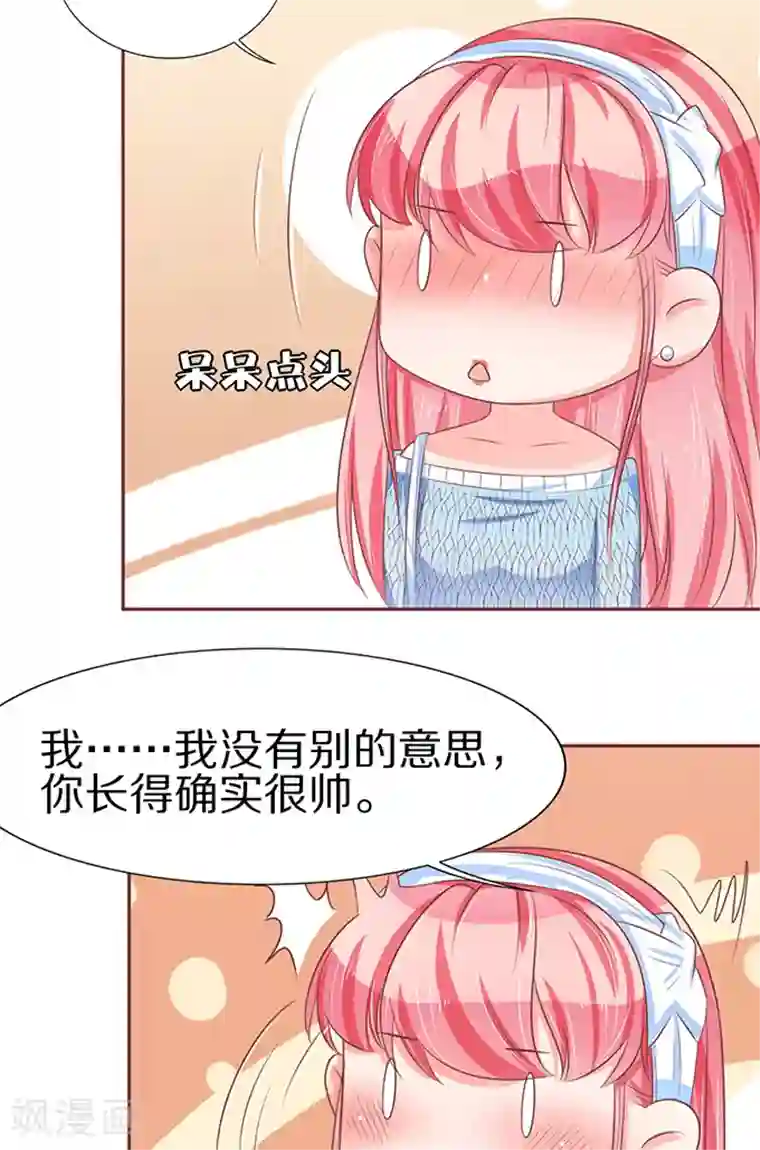 秘密教学漫画第5画免费读/韩漫无阅读币
