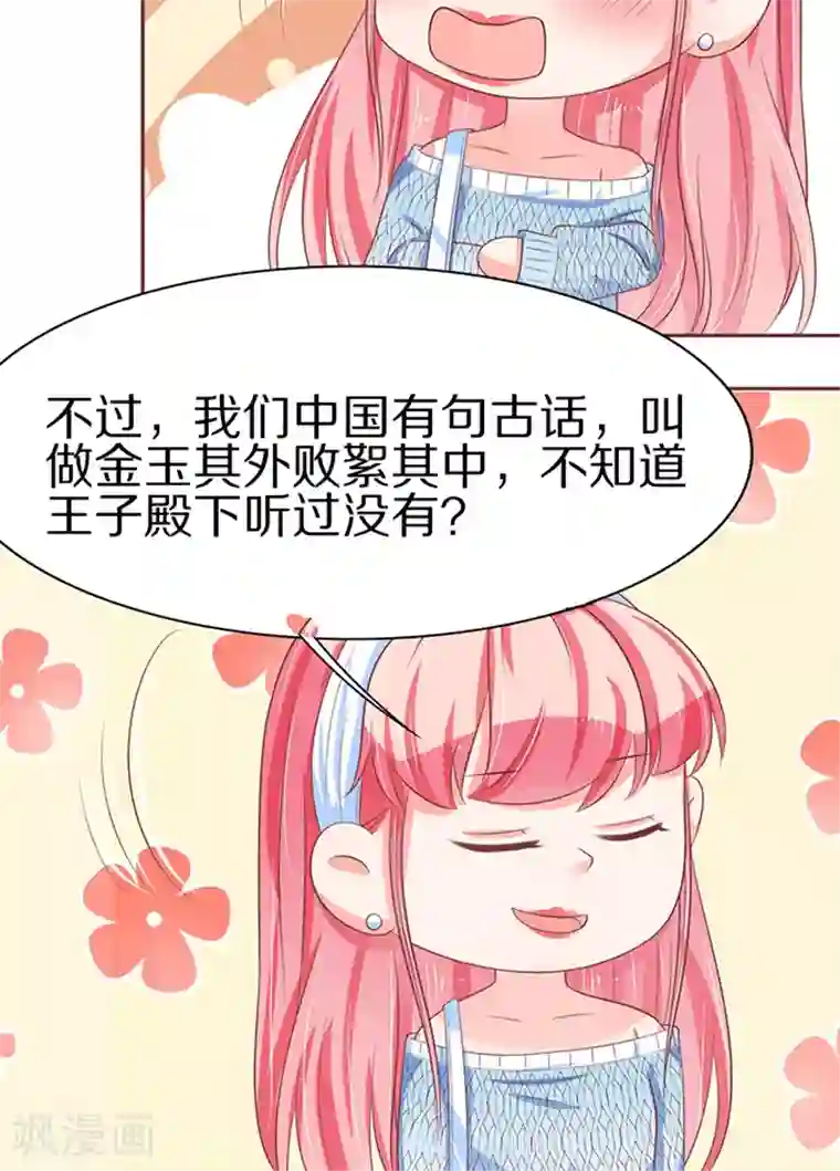 秘密教学漫画第5画免费读/韩漫无阅读币