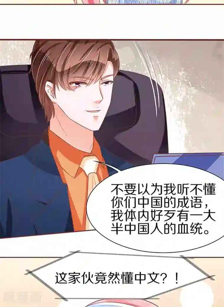 秘密教学漫画第5画免费读/韩漫无阅读币
