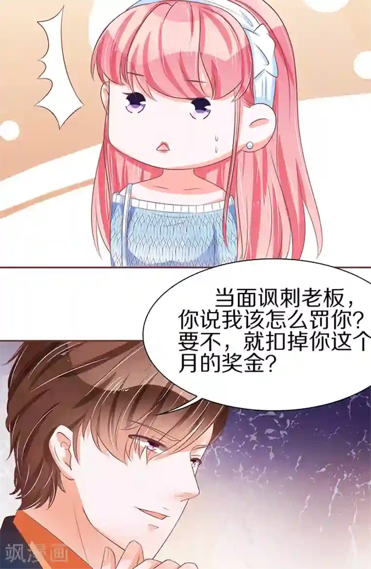 秘密教学漫画第5画免费读/韩漫无阅读币