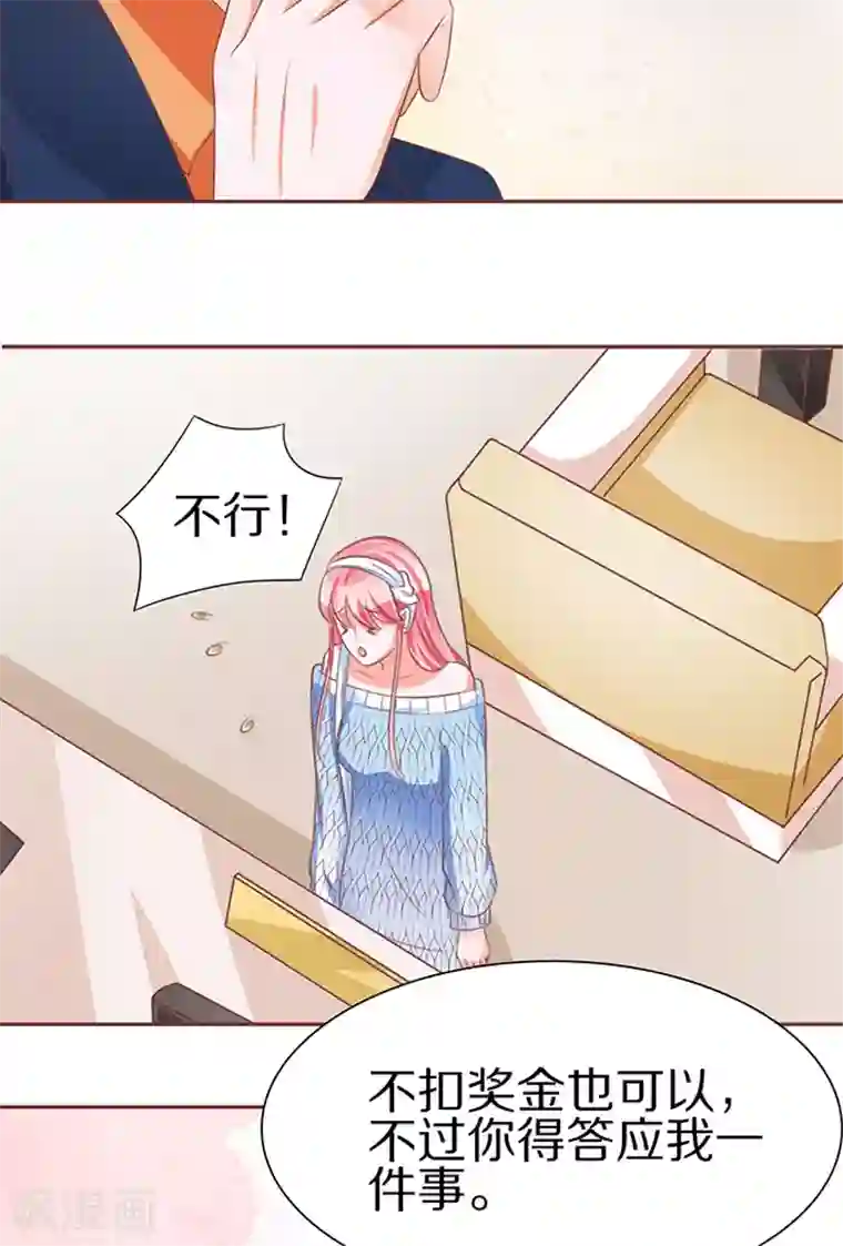 秘密教学漫画第5画免费读/韩漫无阅读币