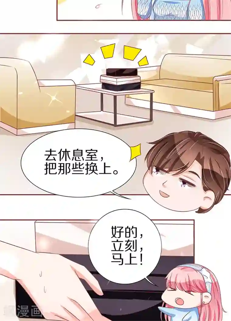 秘密教学漫画第5画免费读/韩漫无阅读币