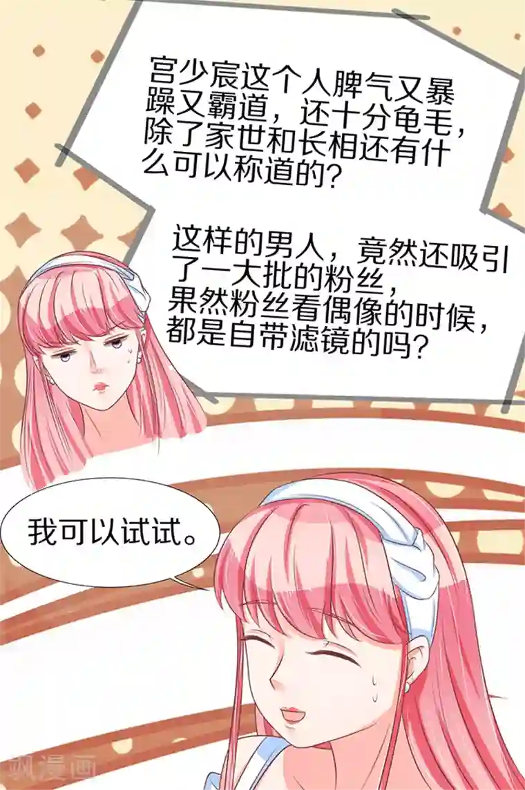 秘密教学漫画第5画免费读/韩漫无阅读币