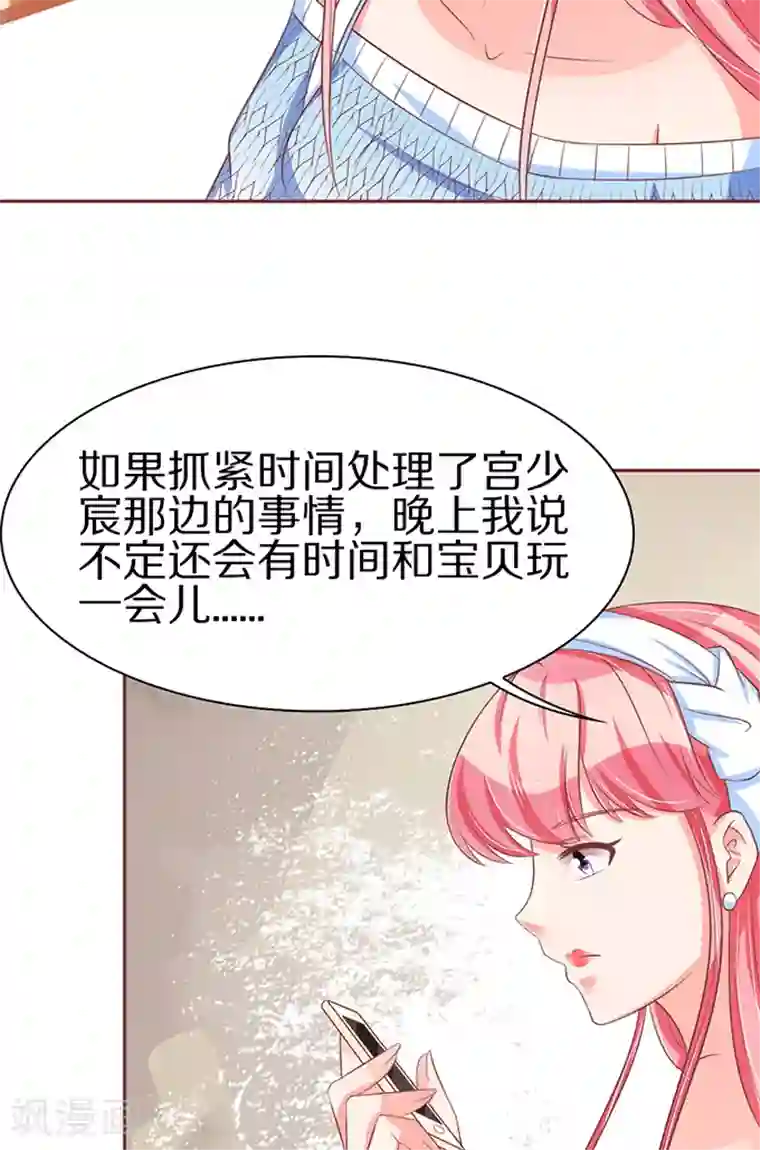 秘密教学漫画第5画免费读/韩漫无阅读币