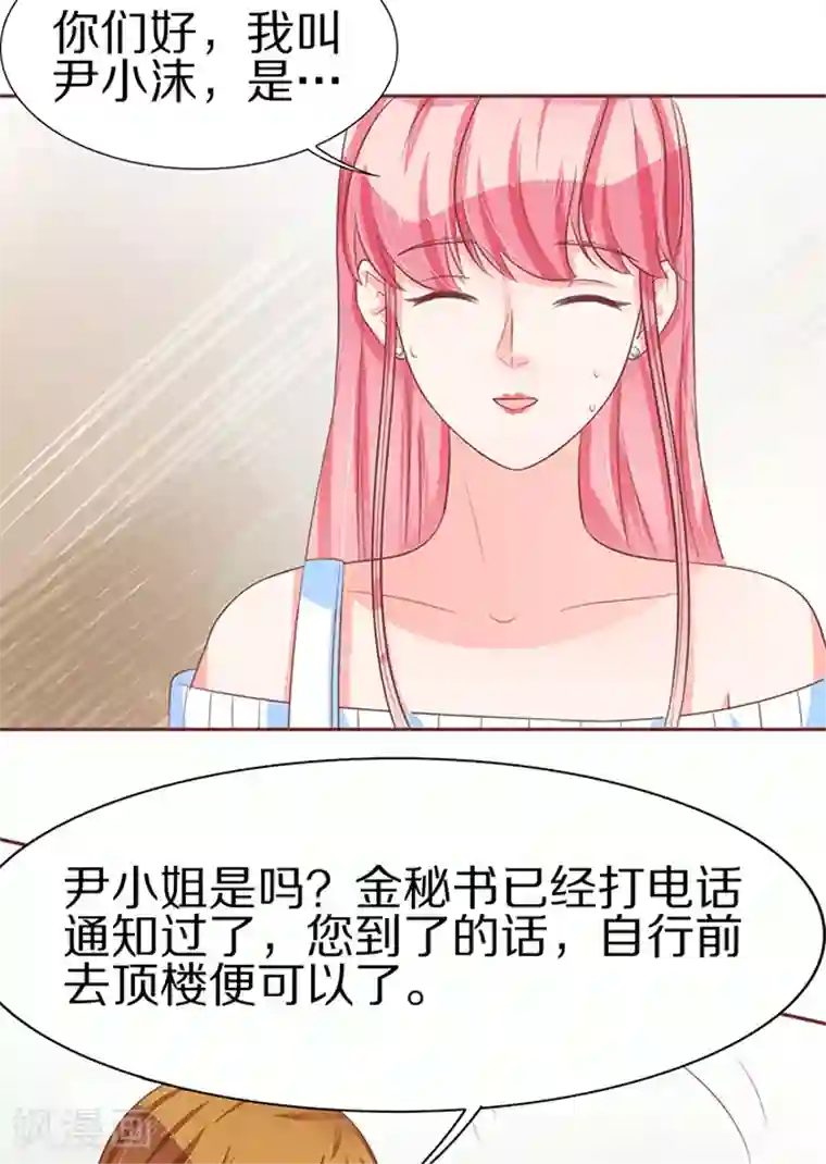 秘密教学漫画第5画免费读/韩漫无阅读币