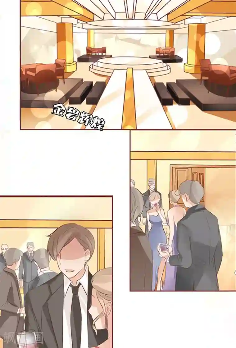 王爵的恋爱物语第63话