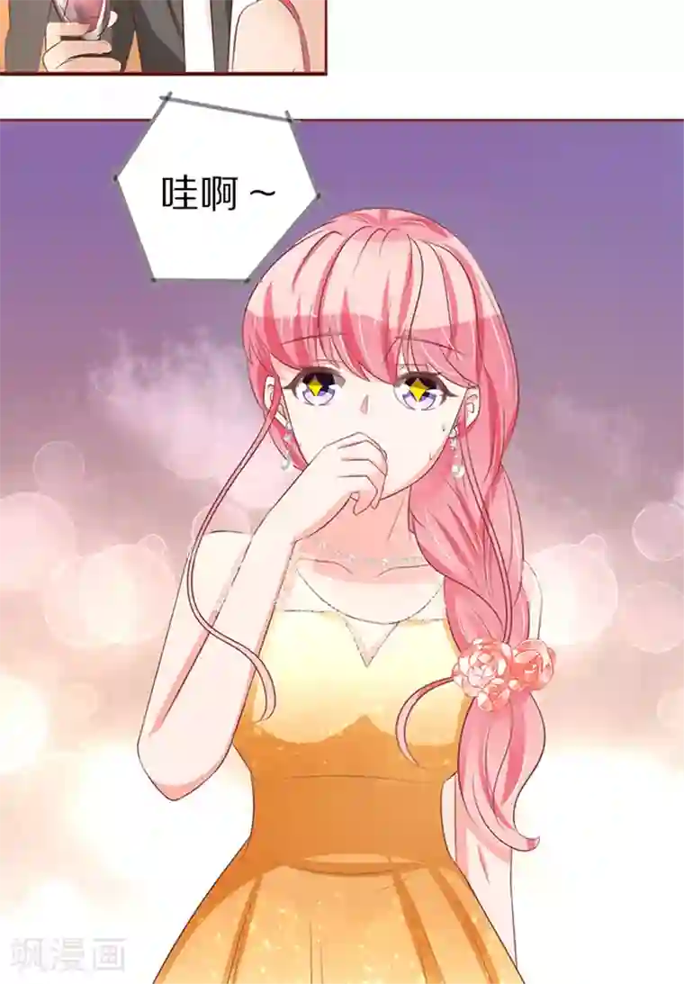 王爵的恋爱物语第63话