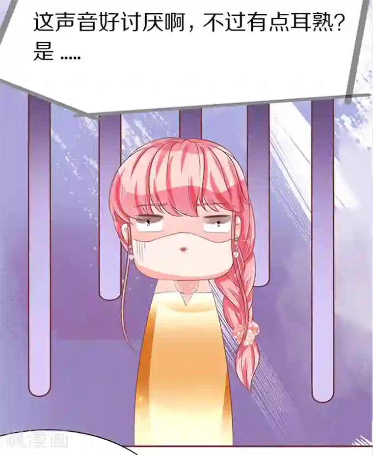 王爵的恋爱物语第63话