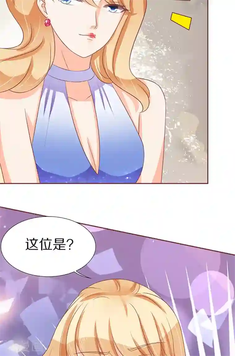 王爵的恋爱物语第63话