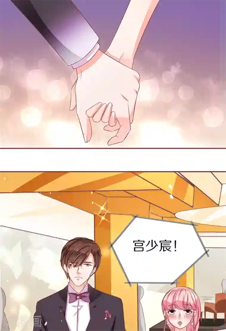 王爵的恋爱物语第63话