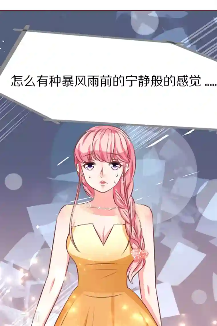 王爵的恋爱物语第63话