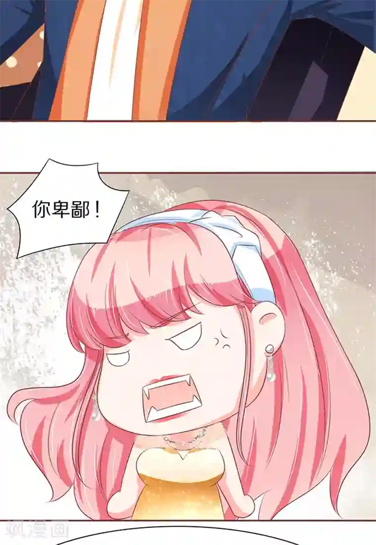 王爵的恋爱物语第63话