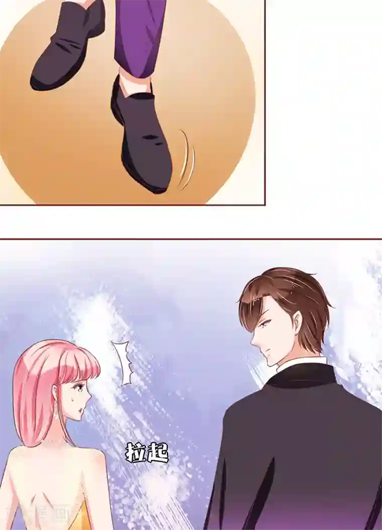 王爵的恋爱物语第64话