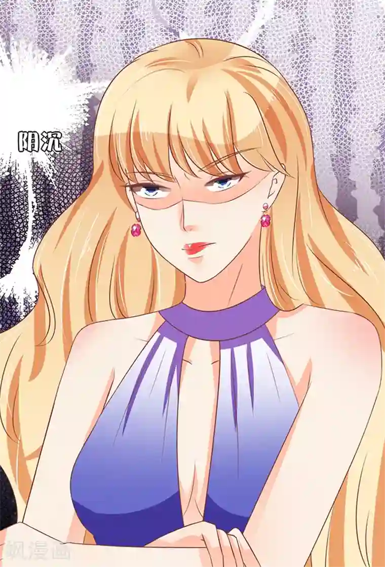 王爵的恋爱物语第64话